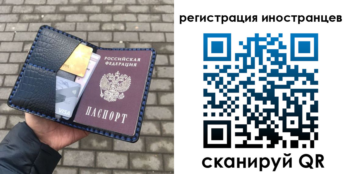 временная регистрация законно в Бутурлиновке
